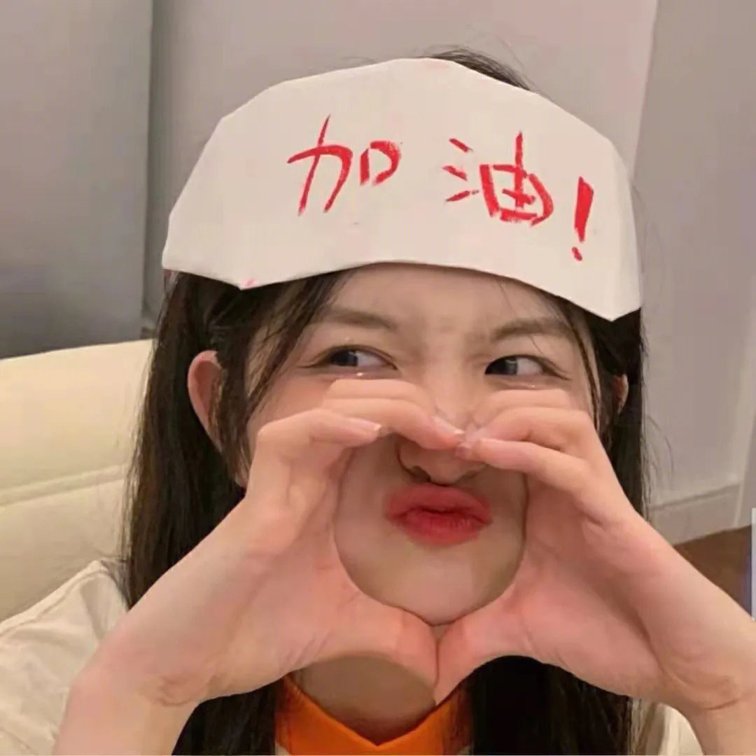 山村姐妹